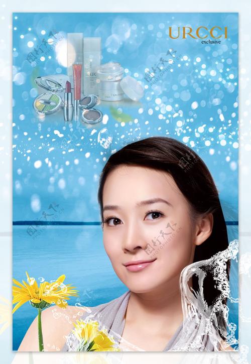 化妆品海报设计 图片素材与创意指南