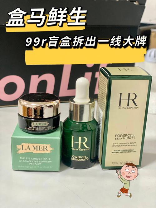 99元买一线大牌化妆品？扒一扒那些让你心动的真相