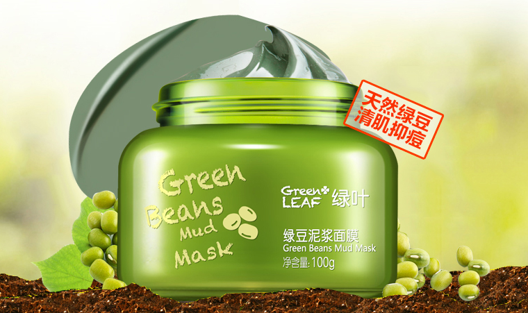 加盟绿叶化妆品前，你需要了解的关键考量