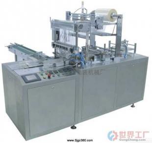 批发 GBZ-300B 透明膜电脑自动包装机4(化妆品盒包装)(图)_机械及行业设备_世界工厂网中国产品信息库